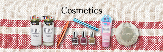 コスメ・化粧品